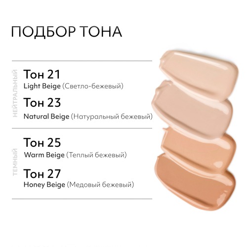 MISSHA Тональный BB крем с антивозрастной сывороткой для сияния кожи, SPF50 /PA ++++