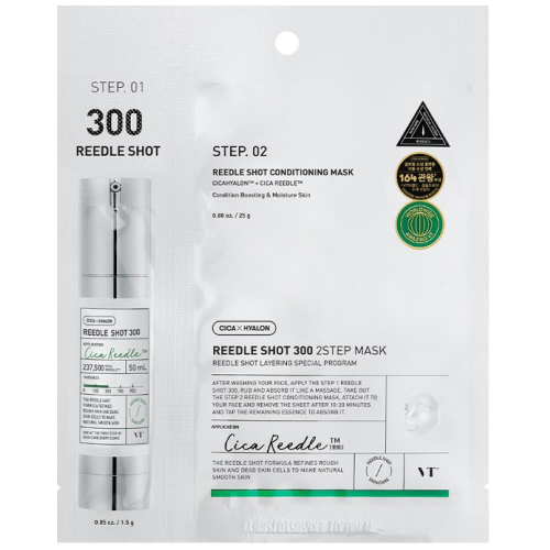 VT Cosmetics Reedle Shot 300 2Step Mask
