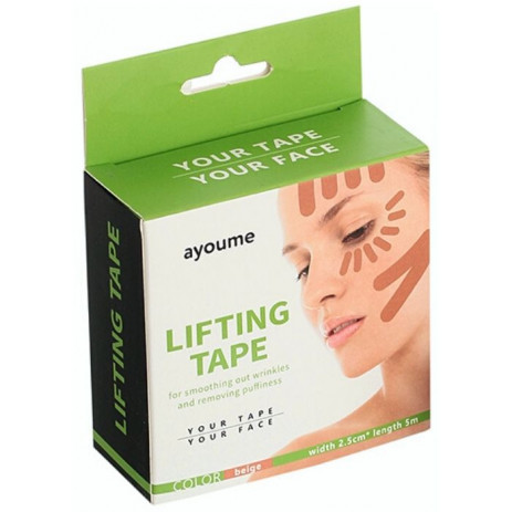 AYOUME Кинезио тейп для лица, 2.5см на 5м