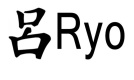 RYO