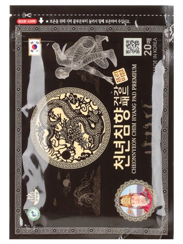 DAEJEON Пластырь с красным женьшенем и маслом удового дерева, 20шт