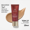 MISSHA Тональный BB крем "Идеальное покрытие"  SPF42/PA+++, тон 27, 20мл