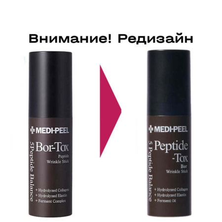 MEDI-PEEL Лифтинг-стик с пептидами и коллагеном от морщин, 10гр