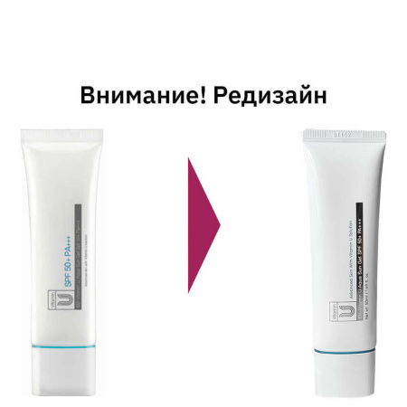 CUSKIN Увлажняющий солнцезащитный гель SPF50+ PA+++, 50мл