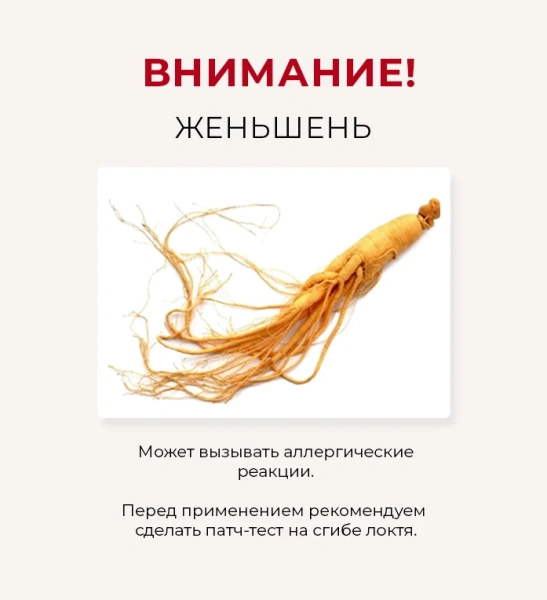 MA:NYO Очищающий гель с лизатом бифидобактерий, 400мл